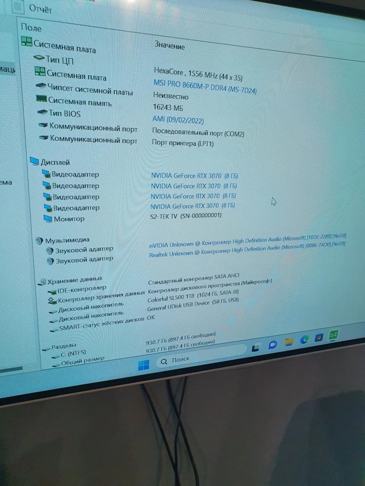 Игровой ПК Aerocool на Core i5 12400F, фото 7