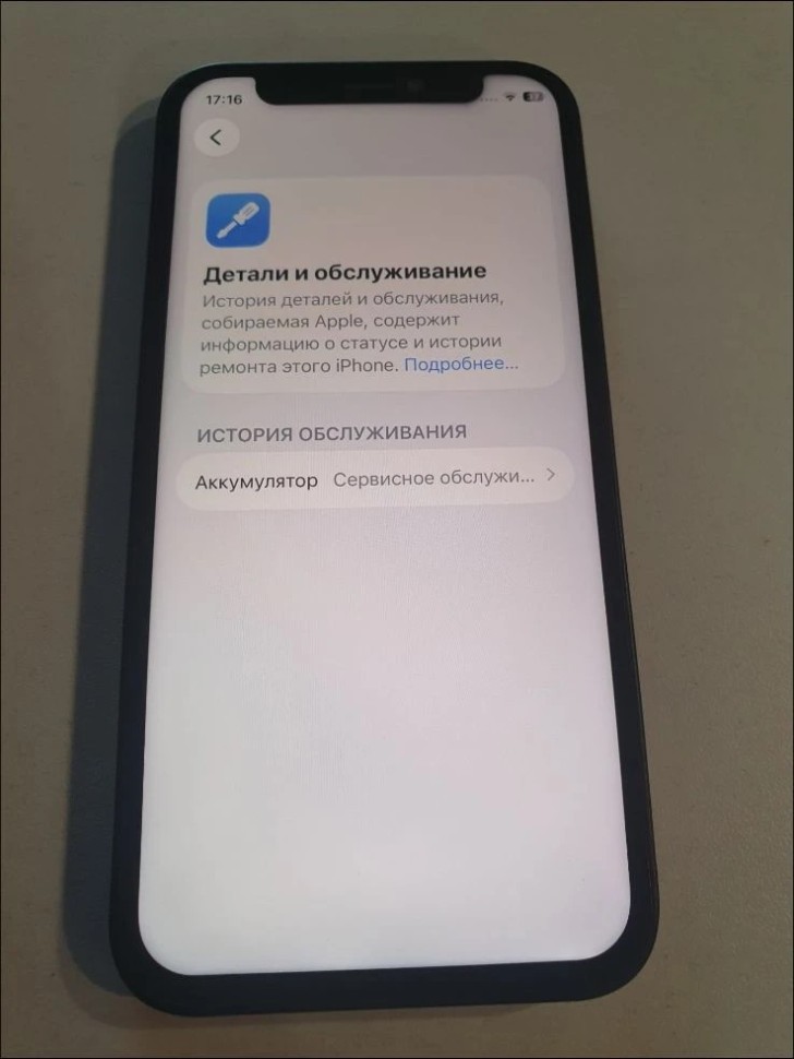 Apple iPhone 12 Mini, фото 6