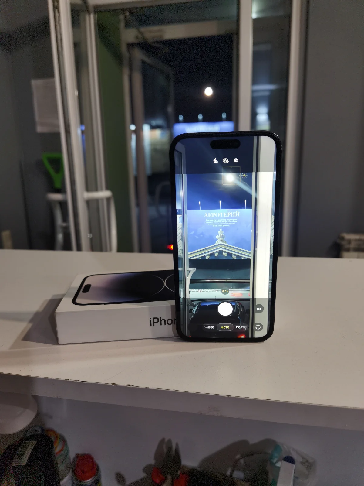 Apple iPhone 14 Pro Max 256 ГБ, фото 2