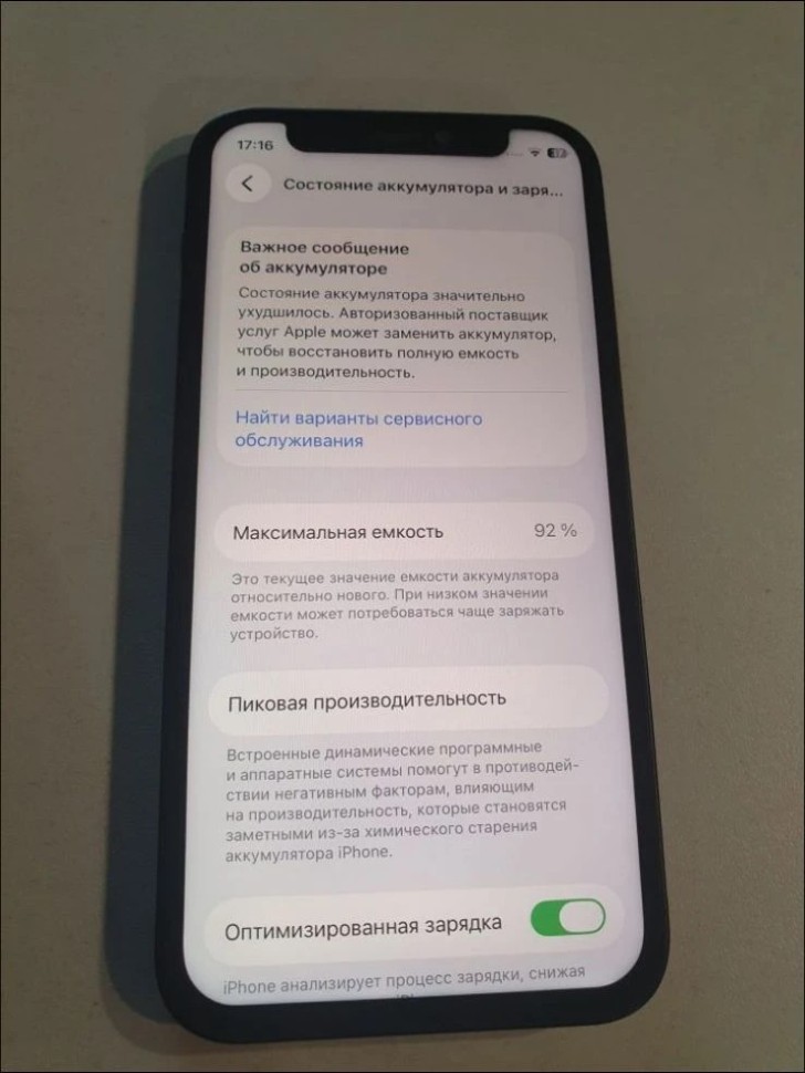Apple iPhone 12 Mini, фото 4