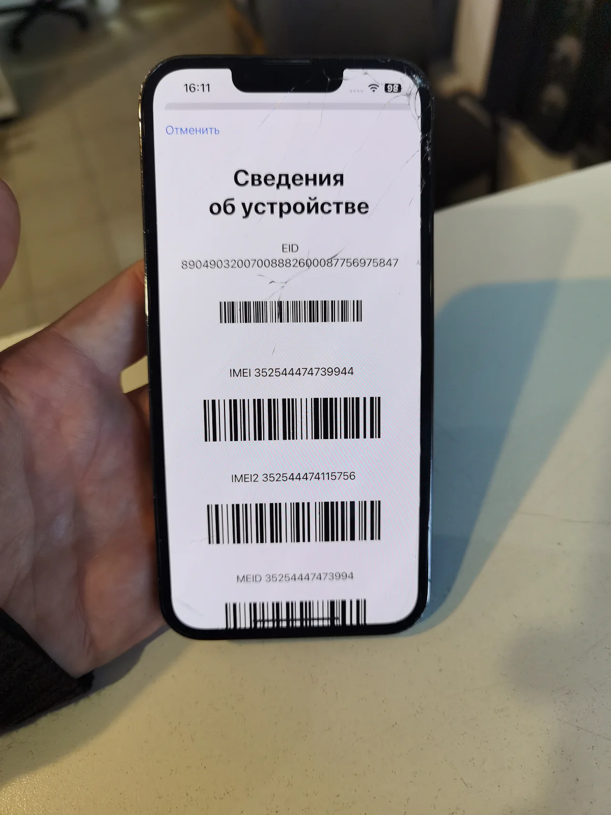 Apple iPhone 13 Pro 256 ГБ, фото 5