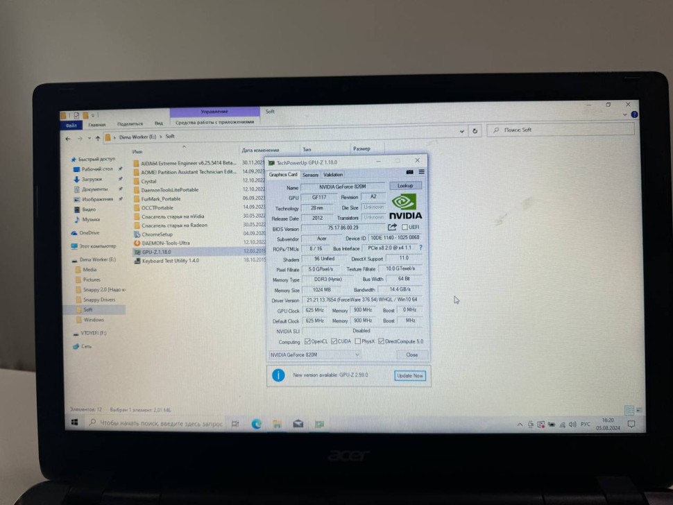Acer Extensa Ex2510g, фото 3