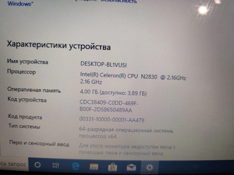 Lenovo G50-30, фото 3