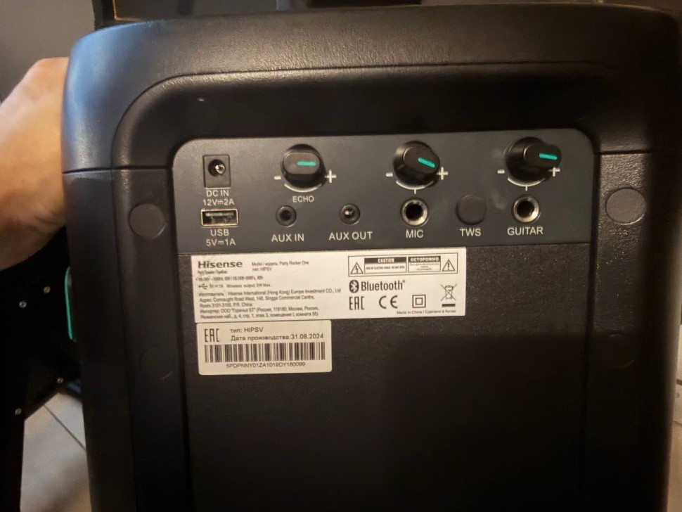 Hisense Party Rocker One, фото 4