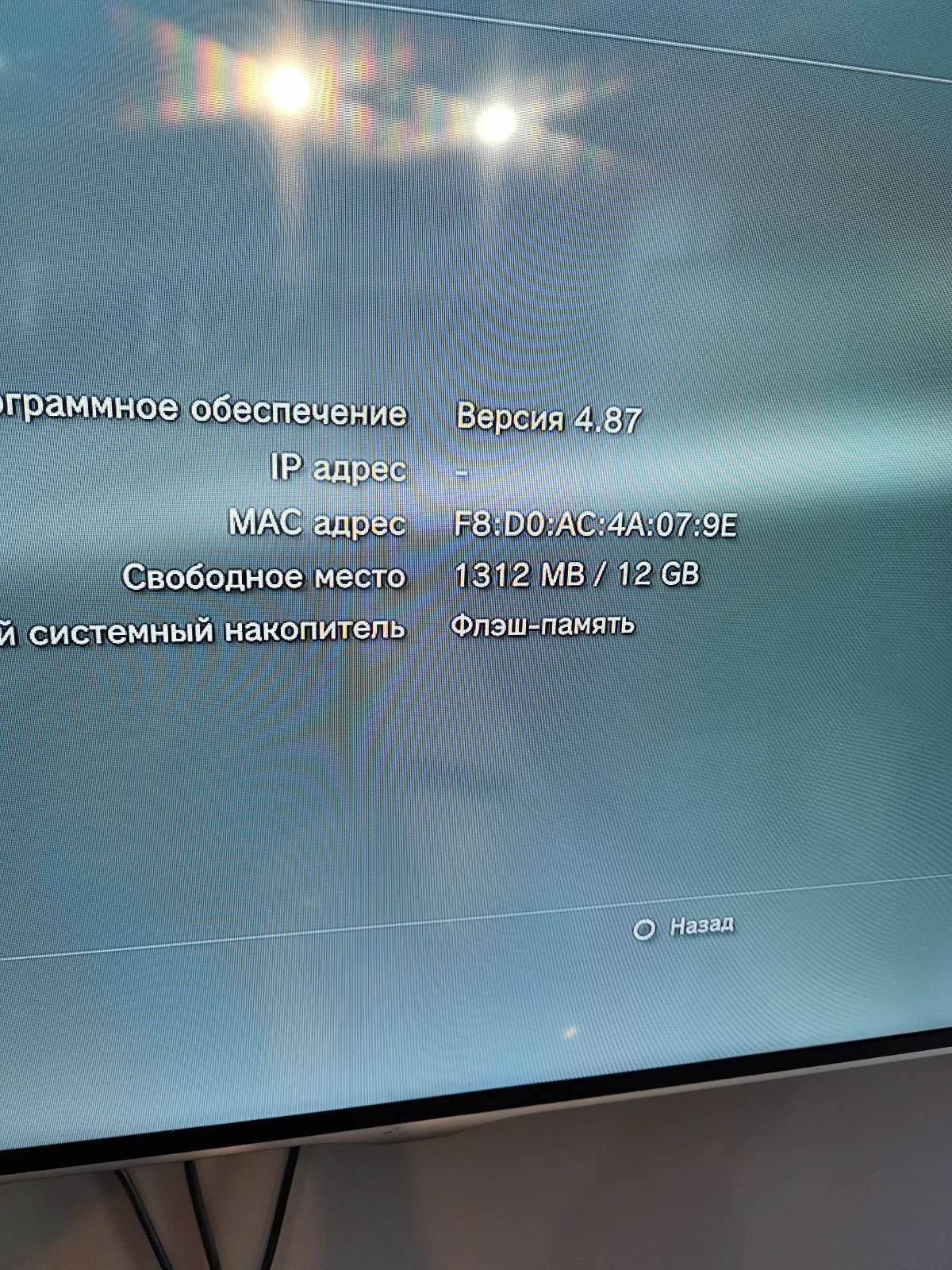 Sony PlayStation 3 Super Slim 12 ГБ, фото 2