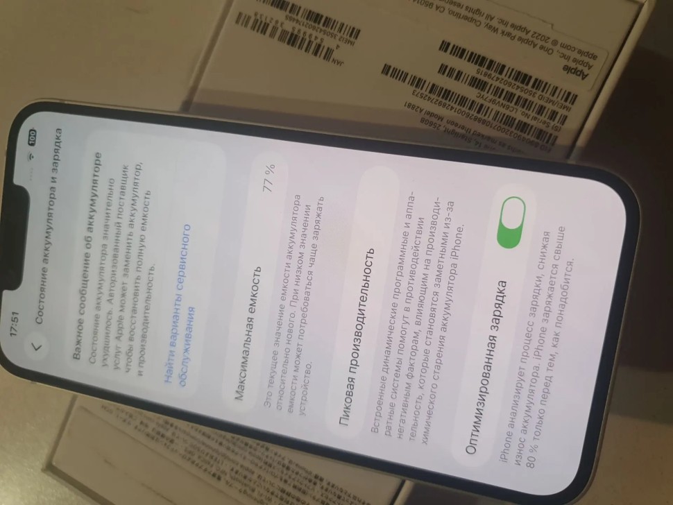 Apple iPhone 14, фото 6