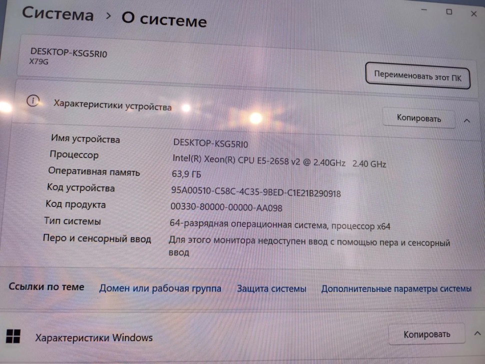 Игровой ПК на Xeon E5 2658 V2, фото 7