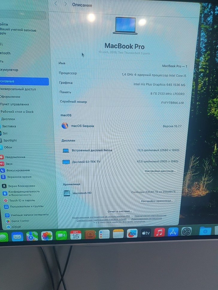 Apple Macbook Pro 13 (2 Thunderbolt), фото 7