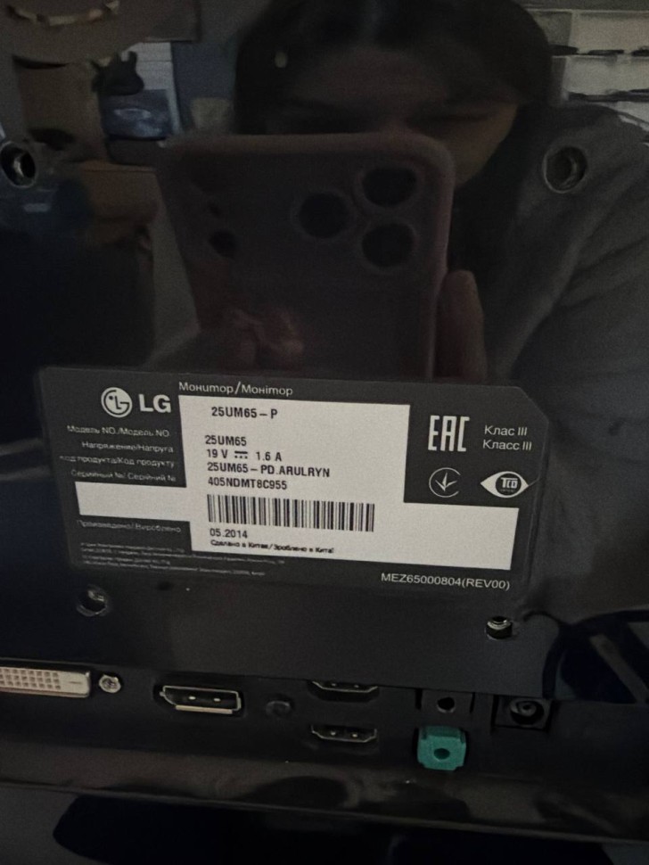 LG 25Um65, фото 3