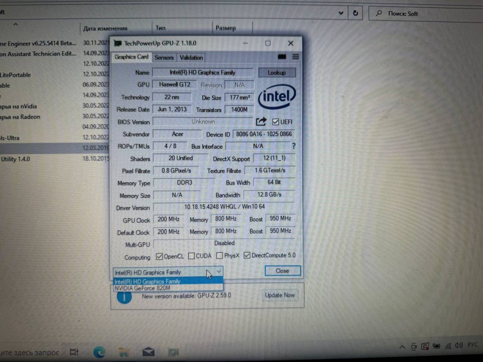 Acer Extensa Ex2510g, фото 2