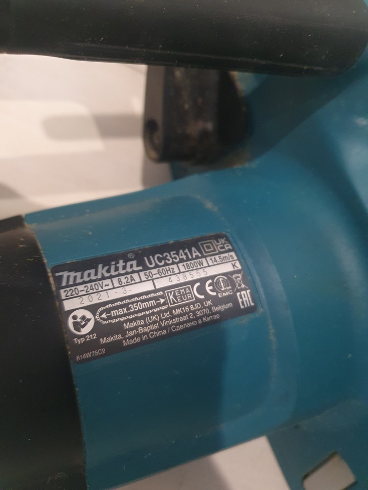 Makita Uc3541a, фото 3