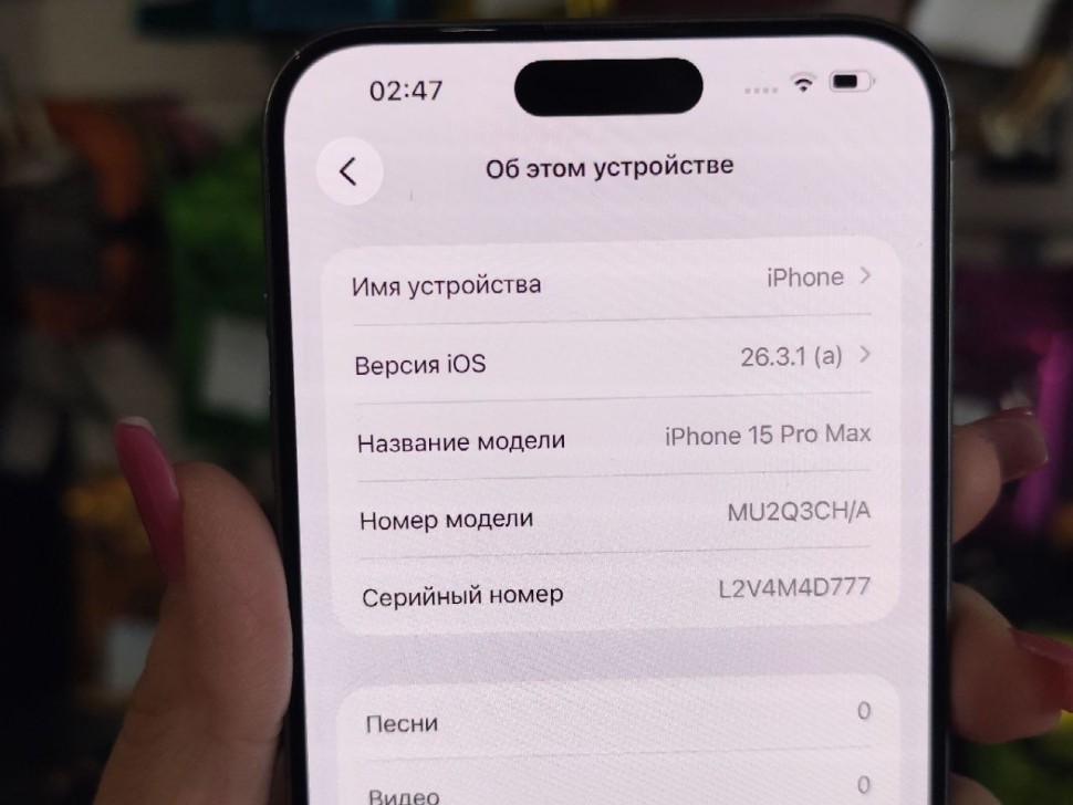 Apple iPhone 15 Pro Max, фото 3