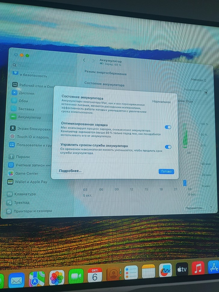 Apple Macbook Air 13, фото 7