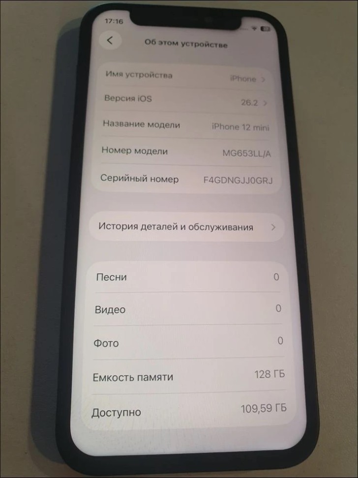 Apple iPhone 12 Mini, фото 5