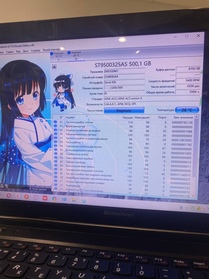 Lenovo Ideapad V570c, фото 5