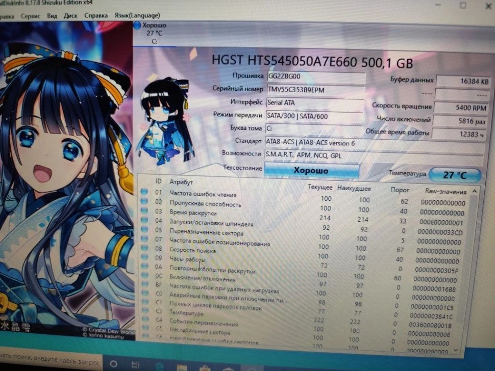 Lenovo G50-30, фото 2