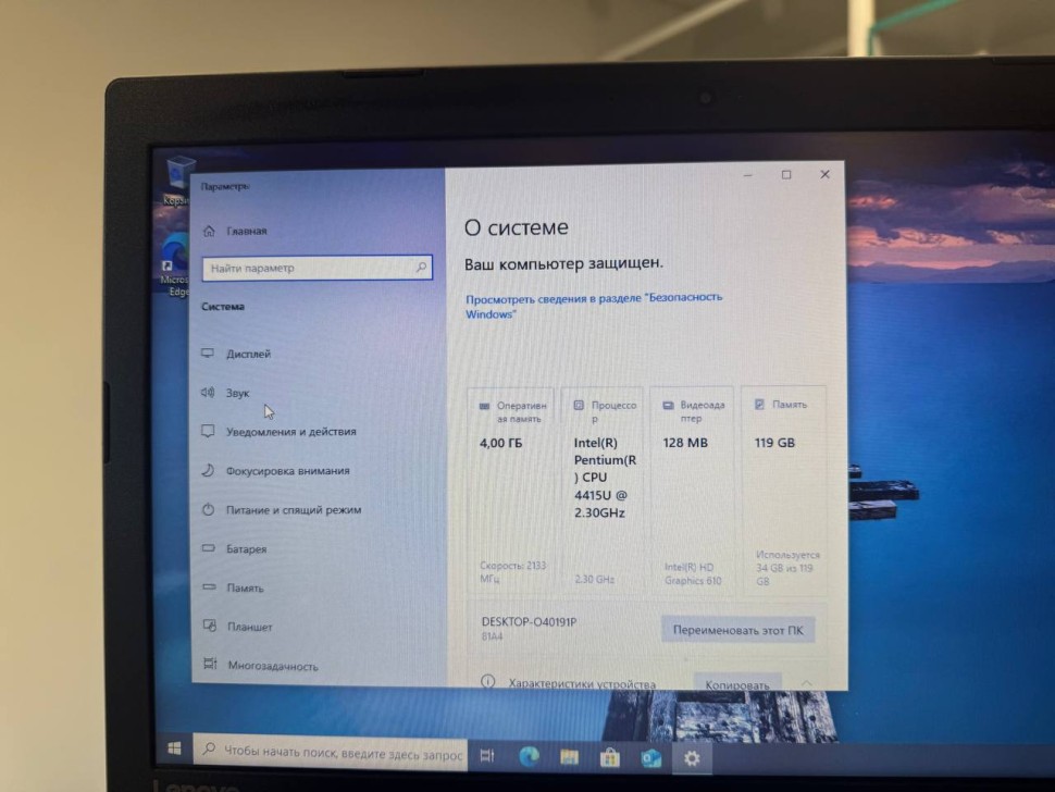 Lenovo Ideapad 330-15, фото 4